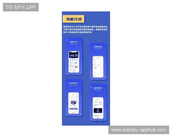 玩球用哪个app避坑防骗指南极速提现推荐